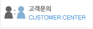 채용문의