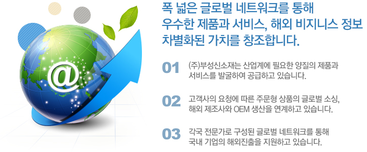 사업소개