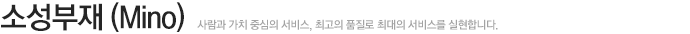 제품소개