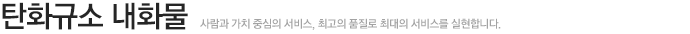 제품소개