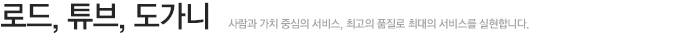 제품소개